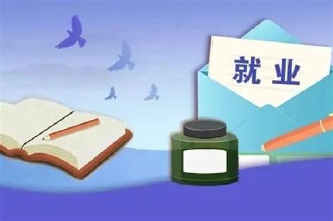 三支|怎么报考、待遇如何、怎么流动——聚焦2022年“三支一扶”计划